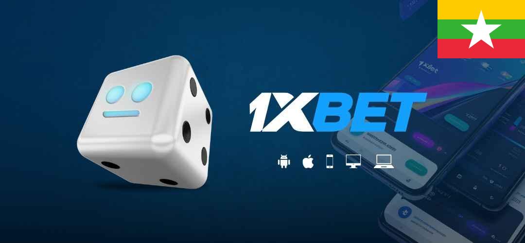 1xbet myanmar app